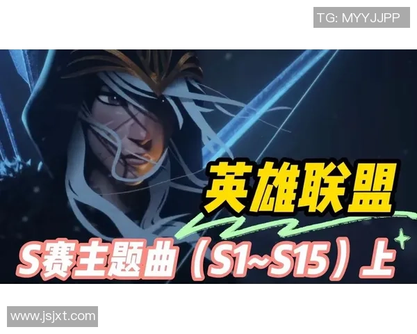 英雄联盟S15总决赛精彩回顾：新星崛起与老牌战队的巅峰对决